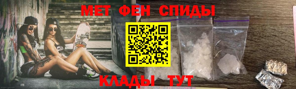 Оренбург  АМФЕТАМИН  Вход с VPN  Амфетамин Premium  Amphetamine 