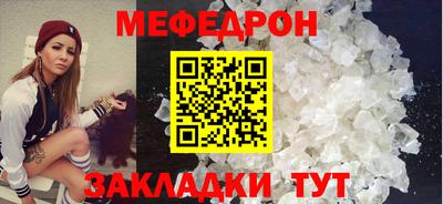 прущая мука Рыбинск