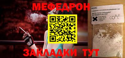 кристаллы Рузаевка