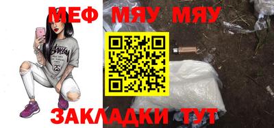 прущая мука Рыбинск