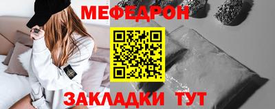 кристаллы Рузаевка