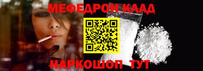 прущая мука Рыбинск