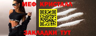 прущая мука Рыбинск