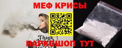 прущая мука Рыбинск