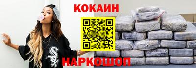 кристаллы Рузаевка
