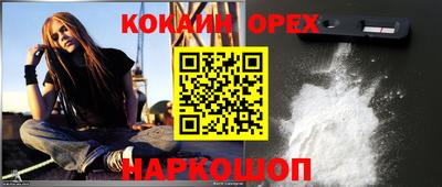 гашиш Рязань