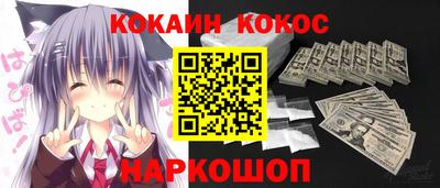 кристаллы Рузаевка