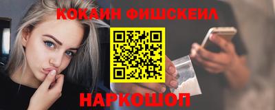 прущая мука Рыбинск