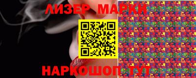 кристаллы Рузаевка