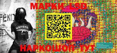 кристаллы Рузаевка
