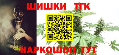 кристаллы Рузаевка