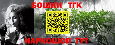 кристаллы Рузаевка