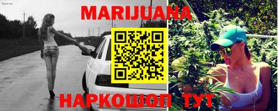 гашиш Рязань