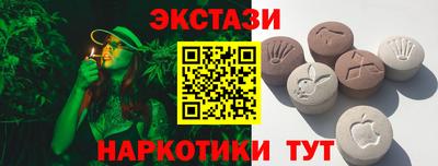 кристаллы Рузаевка