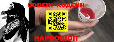 кристаллы Рузаевка