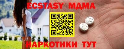кристаллы Рузаевка