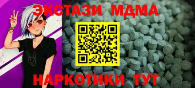 прущая мука Рыбинск