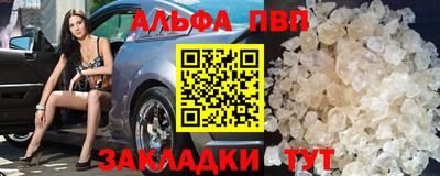 кристаллы Рузаевка