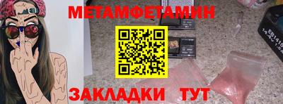 прущая мука Рыбинск