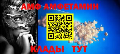 кристаллы Рузаевка