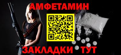 прущая мука Рыбинск