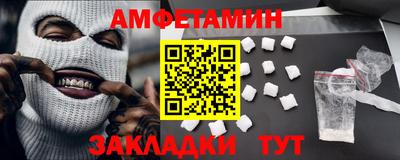 прущая мука Рыбинск