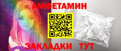прущая мука Рыбинск