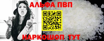 прущая мука Рыбинск
