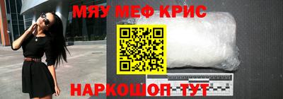прущая мука Рыбинск
