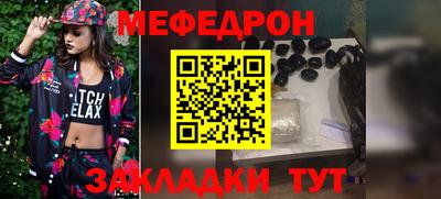 кристаллы Рузаевка