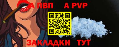 прущая мука Рыбинск