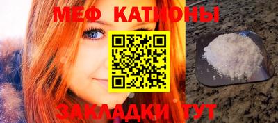 кристаллы Рузаевка