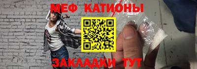 кристаллы Рузаевка