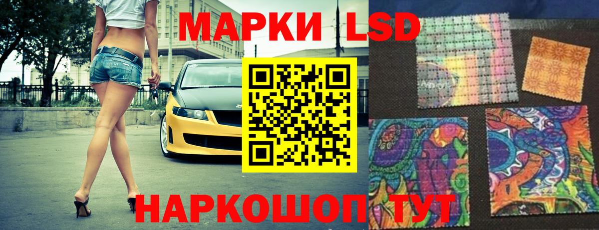 Оренбург  LSD-25 экстази ecstasy  ЛСД экстази  ЛСД экстази ecstasy  Вход с VPN 