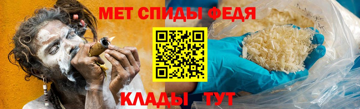 Оренбург  Первитин витя  Вход с VPN 