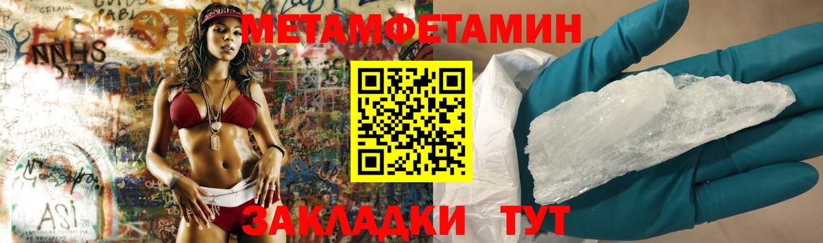 Метамфетамин Декстрометамфетамин 99.9% Оренбург