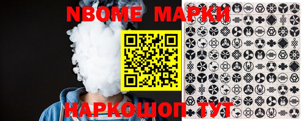 ГАШ  NBOMe  Оренбург  Вход с VPN  Героин  Канабис  COCAIN  МДМА  Мефедрон кристаллы 