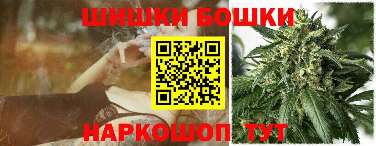 Каннабис конопля Оренбург