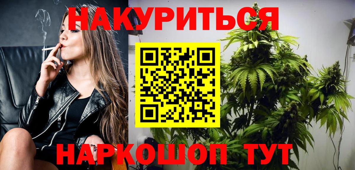 Бошки марихуана гибрид  Вход с VPN  Оренбург  Бошки Шишки ГИДРОПОН  Бошки Шишки Amnesia 